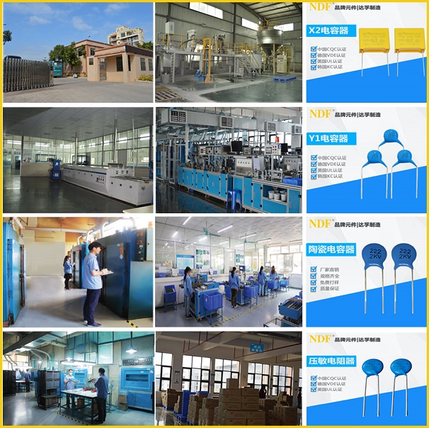 瓷片電容生產(chǎn)廠家，免費送樣