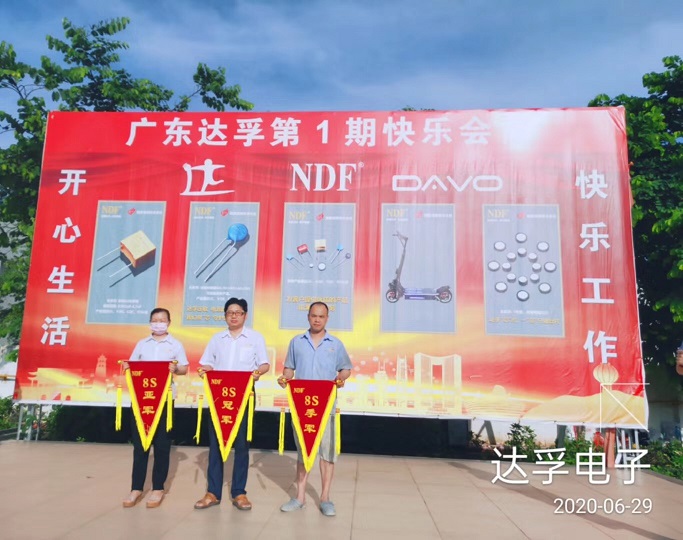 達(dá)孚早會——新的一周，新的開始