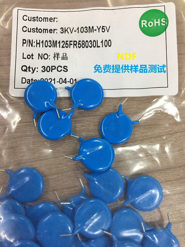 你知道高壓陶瓷電容器和低壓陶瓷電容器的特點(diǎn)嗎？