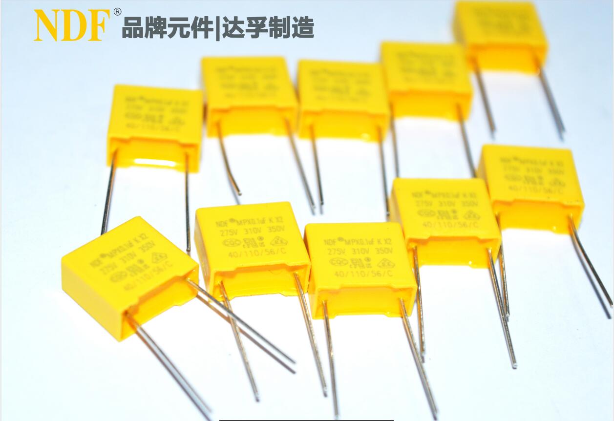 購買X2安規(guī)電容器，需要檢測哪些項(xiàng)目？