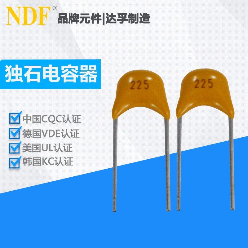 簡述瓷片電容、獨石電容、陶瓷電容的優(yōu)點和缺點